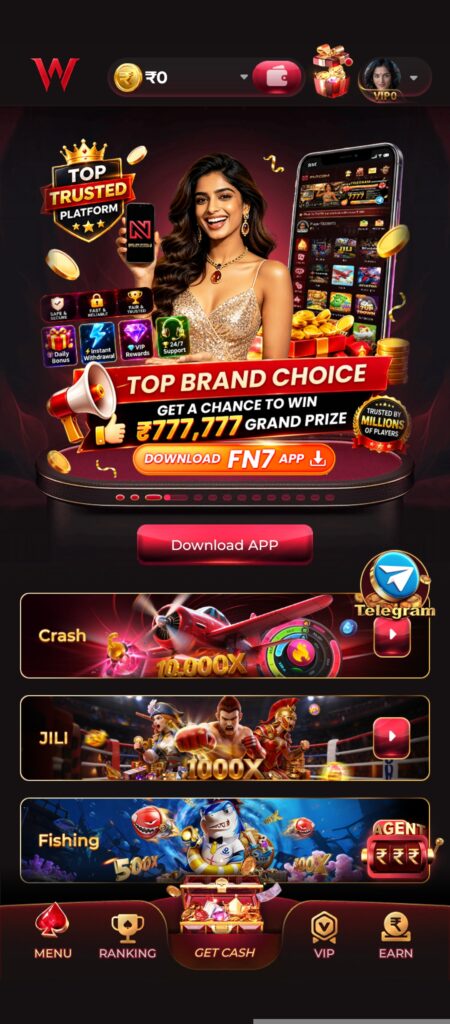 IW7 game app launch in 2026